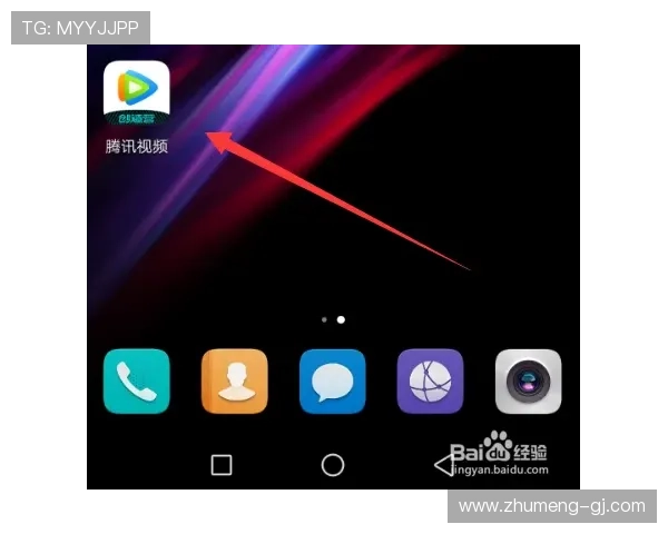 QQ直播新手必看:手把手教你如何开启个人直播间